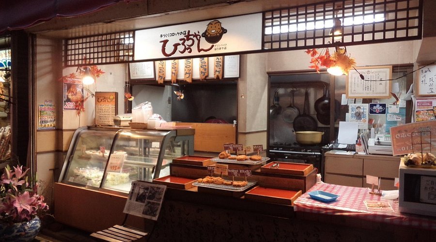 🛍️ 생선 선반 상점가(우오노타나 쇼텐가이) 이미지 4